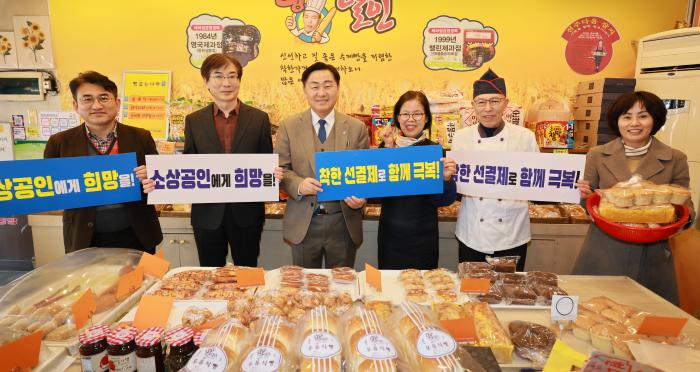 도, 착한 선결제 캠페인으로 소상공인 지원… 민생경제 순환 기사 이미지