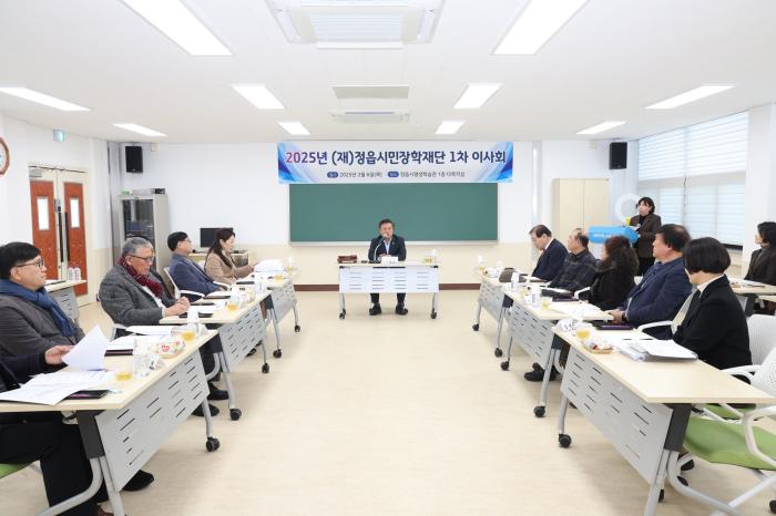 “예술·역사·교육 품은 도시로”…정읍시, 품격 도시 도약 박차 기사 이미지