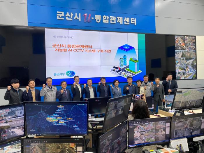 군산시 CCTV 통합관제센터, 도 자치경찰위원회와 협업체계 구축 마련 기사 이미지