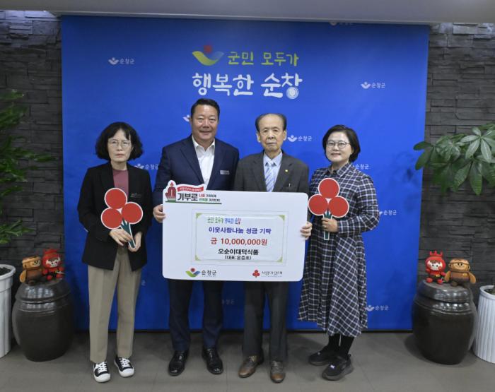 오순이대덕식품 윤증호 대표, 순창군에 1천만 원 성금 기탁 기사 이미지