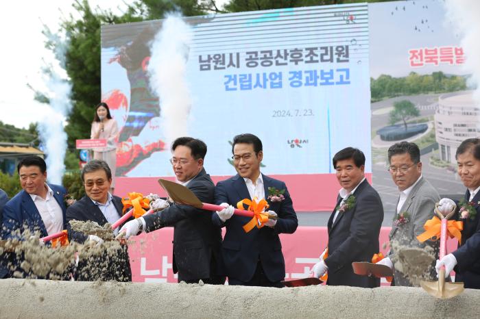 남원시, 청년 정착·일자리 육성 탄력…지방소멸 극복 프로젝트 성과 본격화 기사 이미지