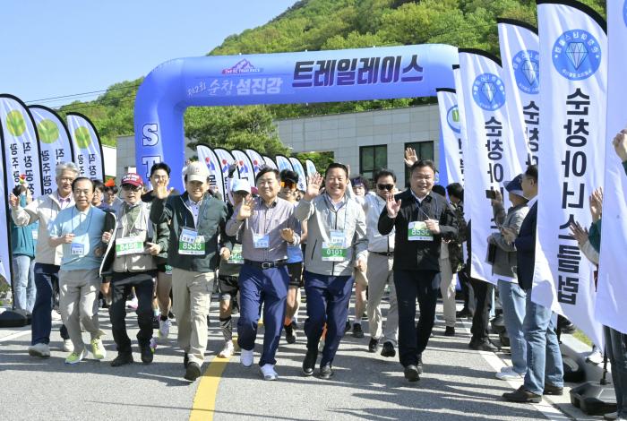 순창군, ‘제2회 섬진강 트레일레이스’ 성황리 개최 기사 이미지