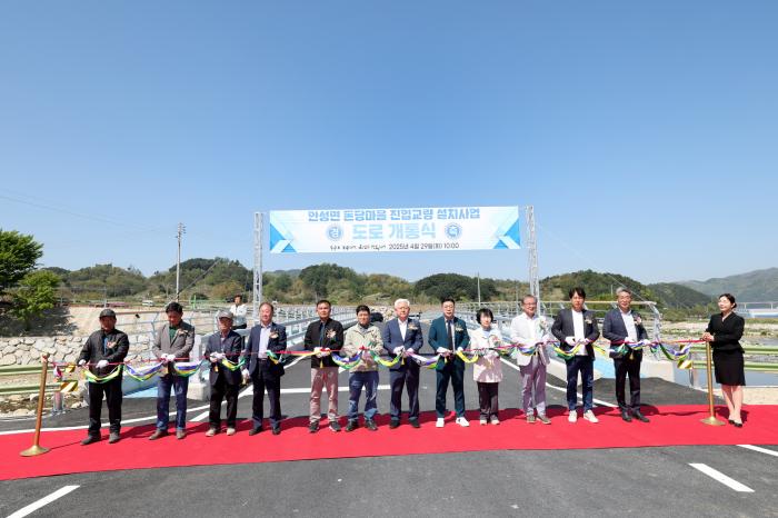 무주군, 안성면 돈당마을 진입교량 및 도로 개통 기사 이미지