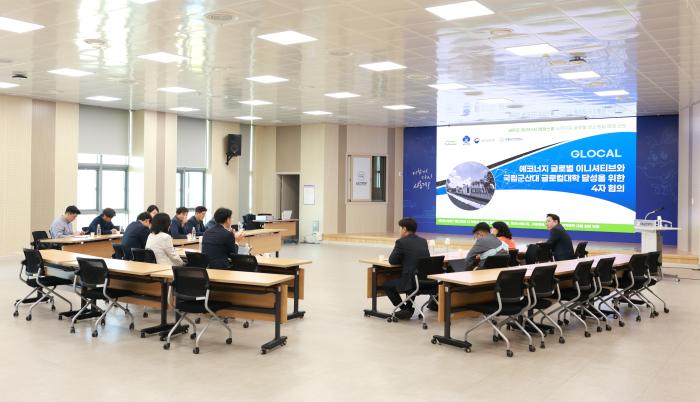 군산대, 새만금 '글로벌 식품허브'로 육성한다 기사 이미지