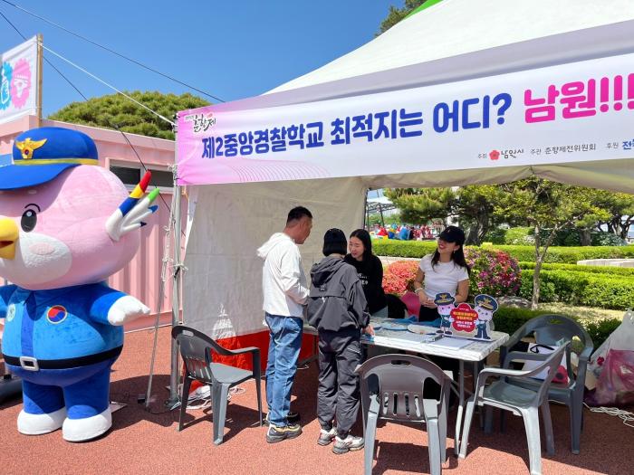 제95회 춘향제와 함께! 남원, 경찰특화도시로의 힘찬 도약 기사 이미지