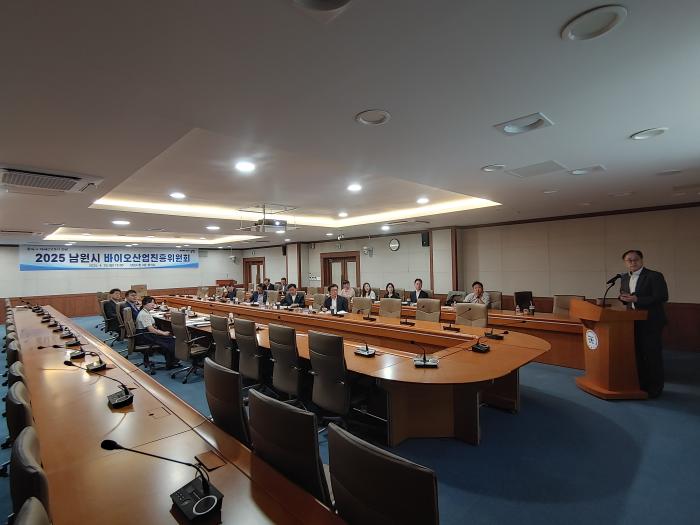 2025년 제1회 남원시 바이오산업진흥위원회 개최 기사 이미지