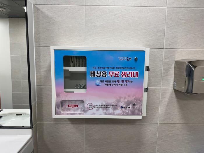 군산시, 1인 가구와 여성을 위한 ‘생활밀착형 복지’ 강화 기사 이미지