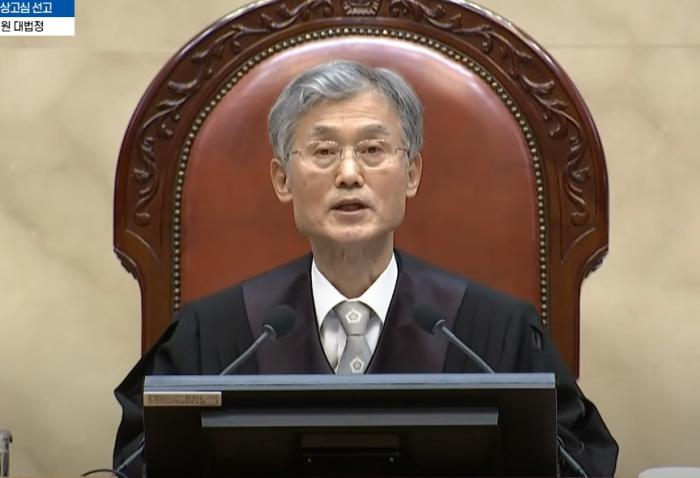 대법원, 이재명 유죄 취지 파기환송 기사 이미지