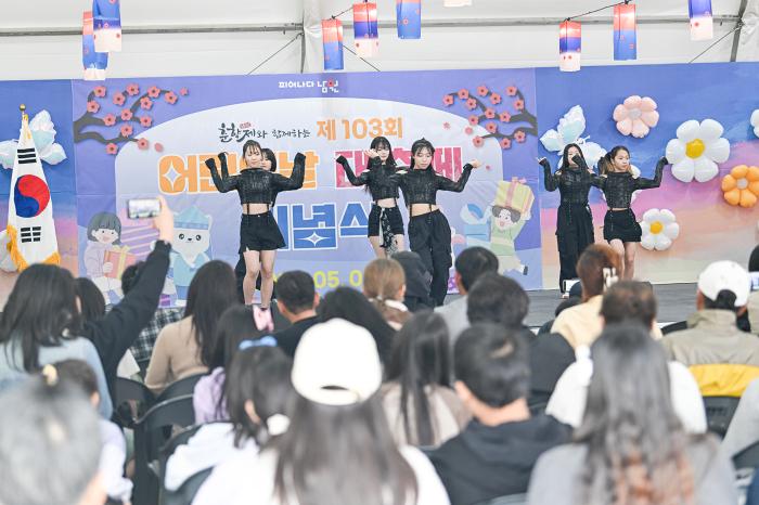춘향제와 함께하는 어린이날 대축제, 성황리에 마무리 기사 이미지