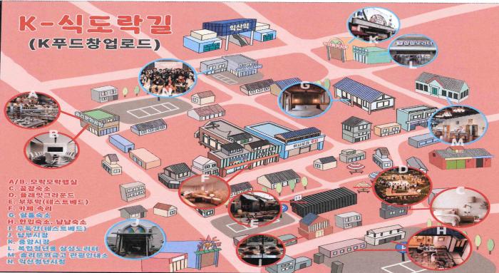 "고향올래, 전북올래!" 전국 최다 4개 선정 기사 이미지