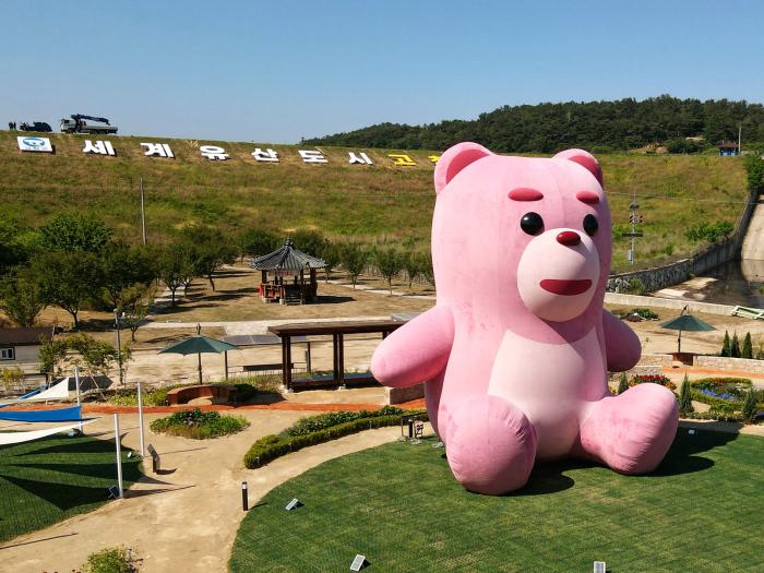 고창 꽃정원