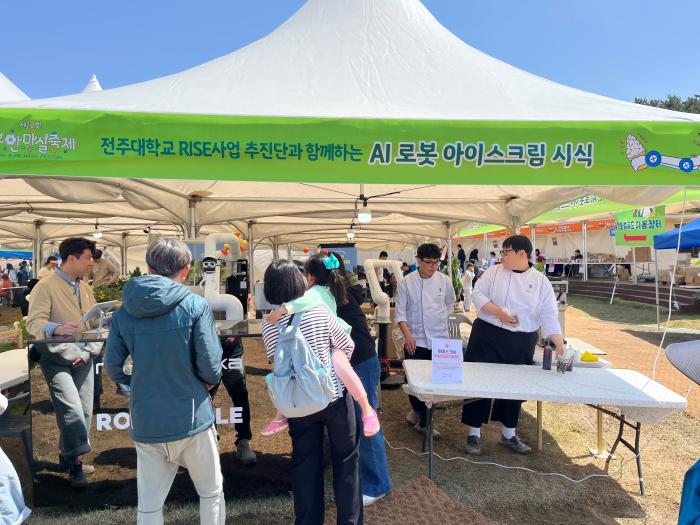 전주대, 부안마실축제서 협동로봇 활용 '스마트 푸드서비스 '시연 기사 이미지