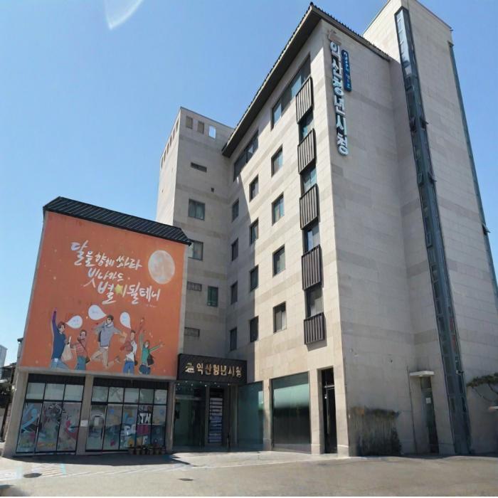 익산시, '고향올래' 선정…청년이 찾는 도시 도약 기사 이미지