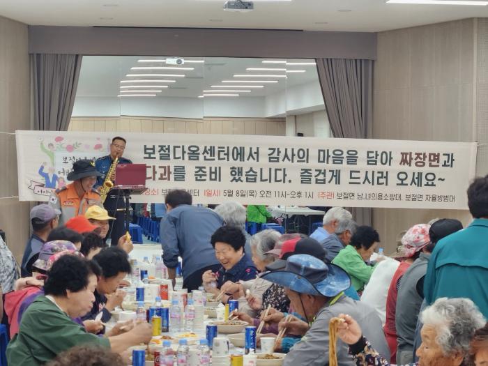 남원 보절면 의용소방·자율방범대 짜장면 봉사활동 실시 기사 이미지