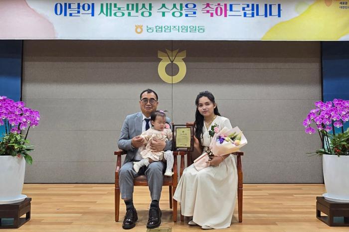 무주군 박천우·믄사엠 부부, 새농민상 수상 기사 이미지