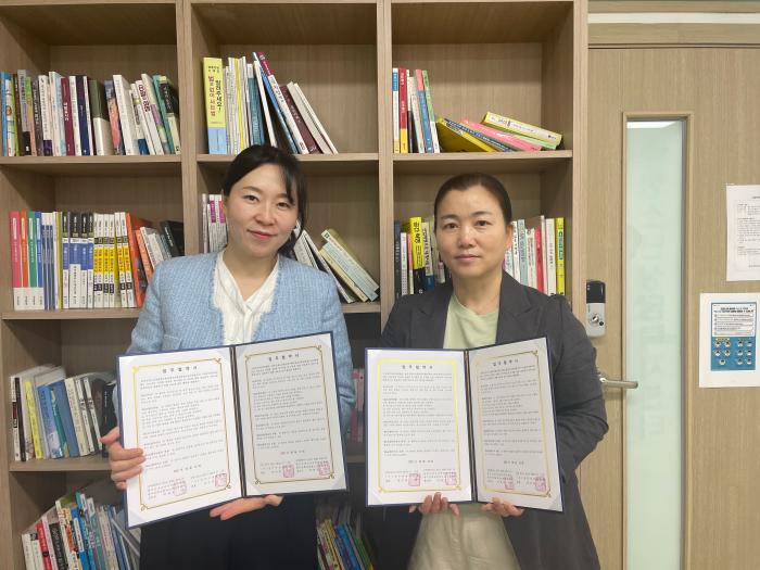 완주군청소년상담복지센터, (사)전주여성의전화와 맞손 기사 이미지