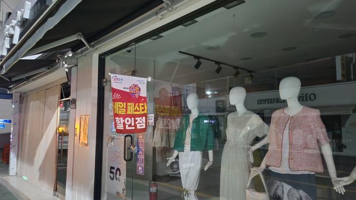 제95회 춘향제 ‘동행세일페스타’ 지역 상점가 활력 불어넣어 기사 이미지