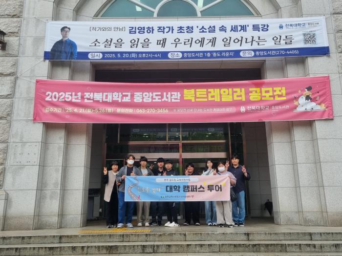캠퍼스서 미래 그린 완주군 학교 밖 청소년 기사 이미지
