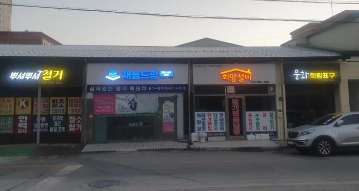 김제시, 변화의 시작! 도시의 새로운 미래를 그린다 기사 이미지