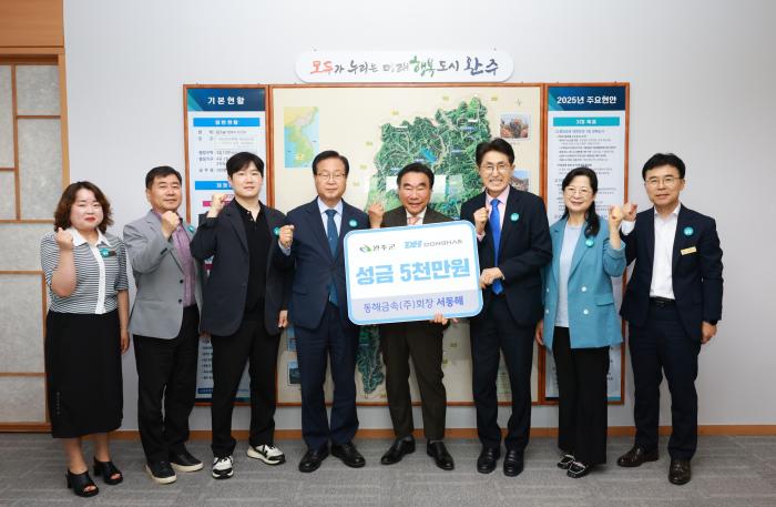 서동해 동해금속 회장, 한국입양홍보회 전북지부에 5천만 원 기탁 기사 이미지