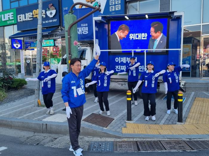 민주당 전북 대선공약? 기사 이미지