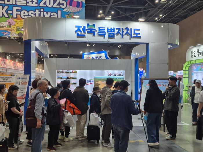 K-관광 중심 전북자치도 ‘한국축제박람회’ 관광 홍보에 총력전 기사 이미지