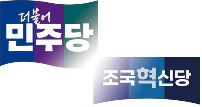민주당-조국혁신당 "압도적 승리로 정권교체 실현" 기사 이미지