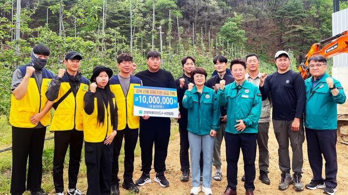 전북특별자치도4-H연합회, 경북 산불 피해 지원 성금 1천만원 기탁 기사 이미지