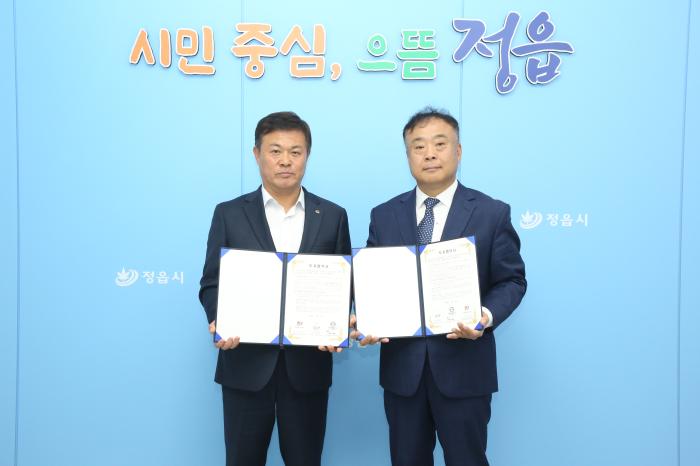 펫푸드기업 ㈜위드이엘, 정읍 첨단과학산업단지에 신설 투자 기사 이미지