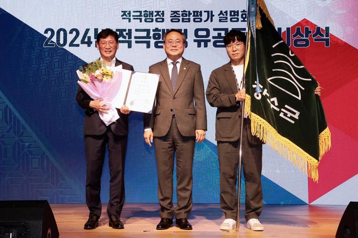 장수군의 3년간의 도전과 변화 “장수의 새 역사를 쓰고 있다” 기사 이미지
