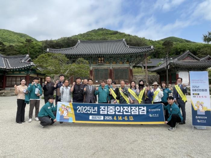 완주군, 위봉사 보광명전 집중 안전 점검 기사 이미지