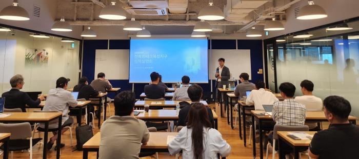 디지털금융 중심지 ‘전북핀테크육성지구’ 지정 본격화 기사 이미지