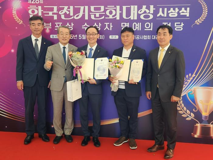 전기공사협회 전북도회 산업부·고용부 표창 2명 수상 기사 이미지