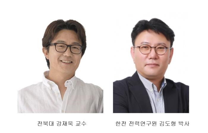전북대-한전 전력연구원, 친환경 태양전지 제조기술 개발 기사 이미지