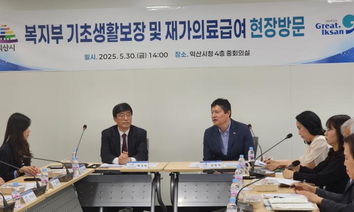 익산시, 재가 의료급여 우수 지자체로 '주목' 기사 이미지