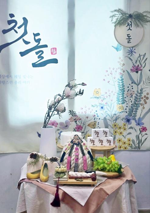 아이 키우기 좋은 정읍...돌상·백일상 대여 확충, 신규 장난감도 ‘풍성’ 기사 이미지