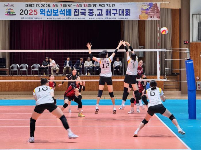 전국 배구 꿈나무 열전…'익산보석배 배구대회' 성료 기사 이미지