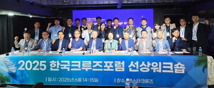 "새만금 크루즈 산업의 미래를 엿보다!" 기사 이미지