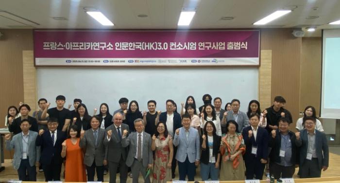 전북대, 아프리카 인문학 연구 본격 시동 기사 이미지