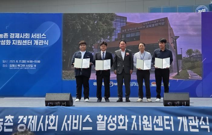 전북자치도 ‘농촌 경제사회 서비스 활성화 지원센터’ 운영 기사 이미지
