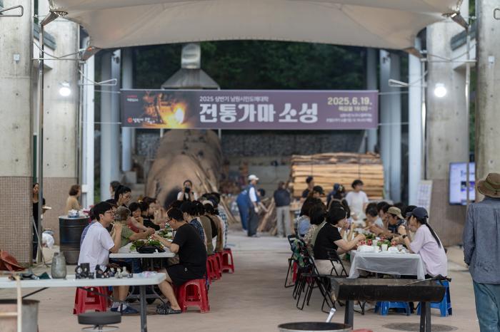 시민도예대학 전통가마 소성 성황리에 개최 기사 이미지
