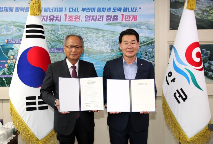 부안군-국립새만금간척박물관, 지역 상생협력 협약 체결 기사 이미지