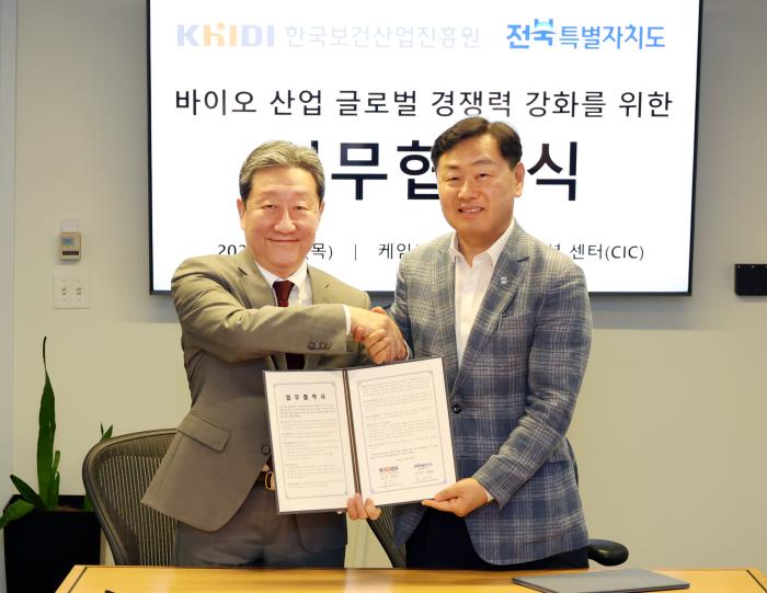 전북 바이오, 美 BIO USA 2025 참관 도내 6개 기업 해외진출 지원 기사 이미지