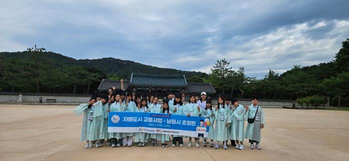 남원시-아산시 청소년 문화교류 행사 성황리 개최 기사 이미지