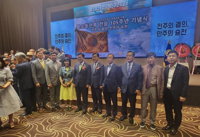 광복 80주년 봉오동전투 전승 105주년 기념식 전주서 개최 기사 이미지