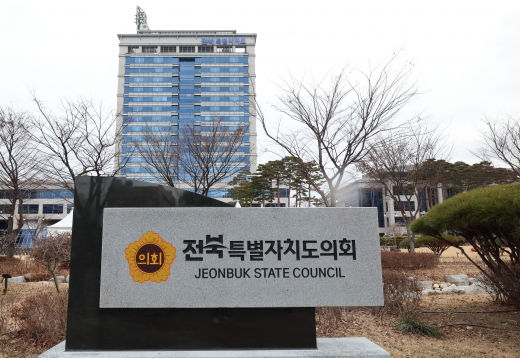 권요안·윤수봉 도의원, 김관영 도지사 완주군 방문 강력 반대  기사 이미지