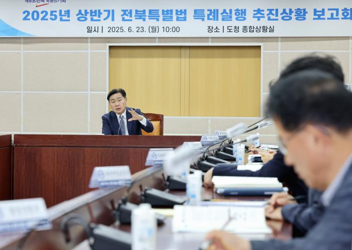 전북특별법 개정 이후 '도민 체감 특례사업' 본격화 기사 이미지