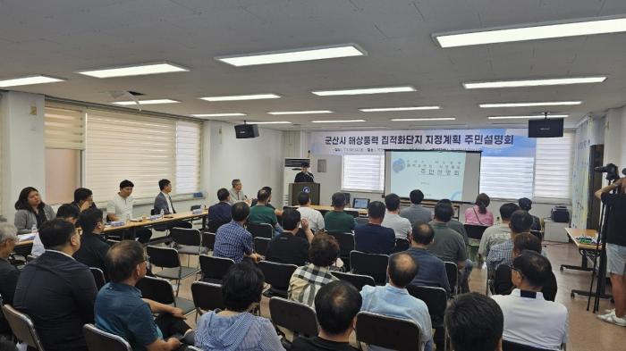 군산시, 해상풍력 집적화단지 지정 위한 주민설명회 개최 기사 이미지