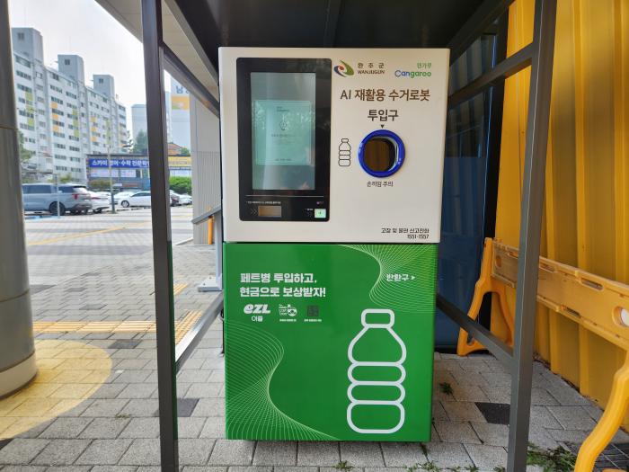 청소년이 제안하고, 완주군이 실행 기사 이미지