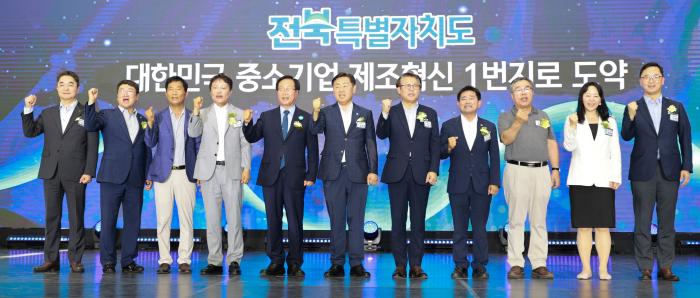 전북형 스마트 제조혁신 1년…중소기업 경쟁력 높였다 기사 이미지
